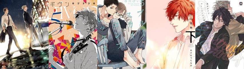BL Award 2020 - best bl series BL Award 2020 - best bl series